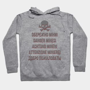 Danger mines! Обережно міни! Hoodie